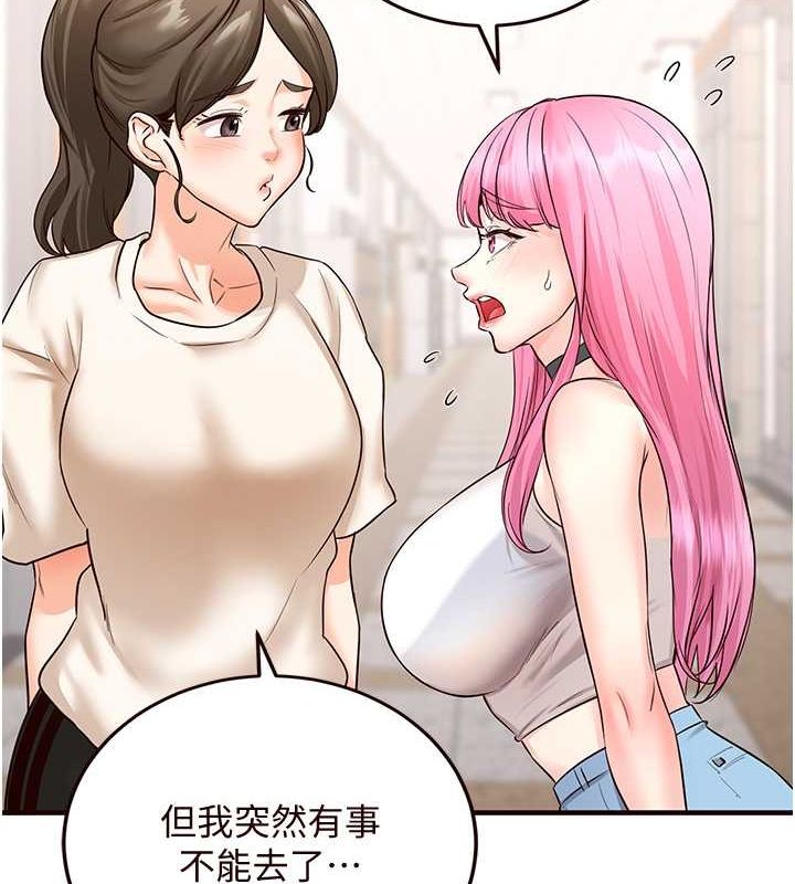 70P - 熟女自助餐