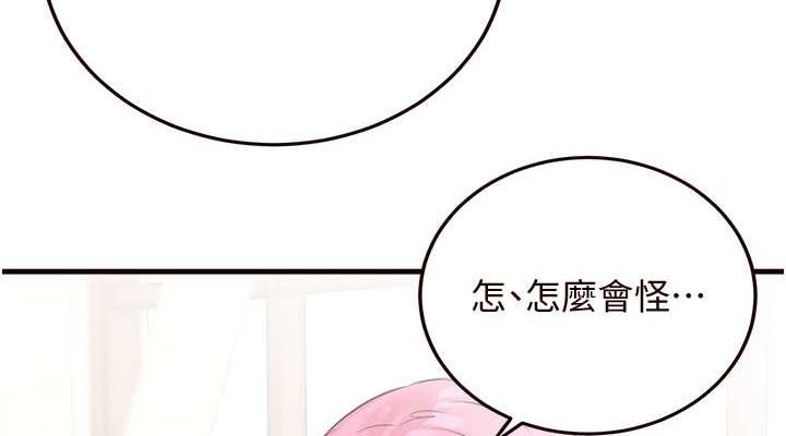 76P - 熟女自助餐