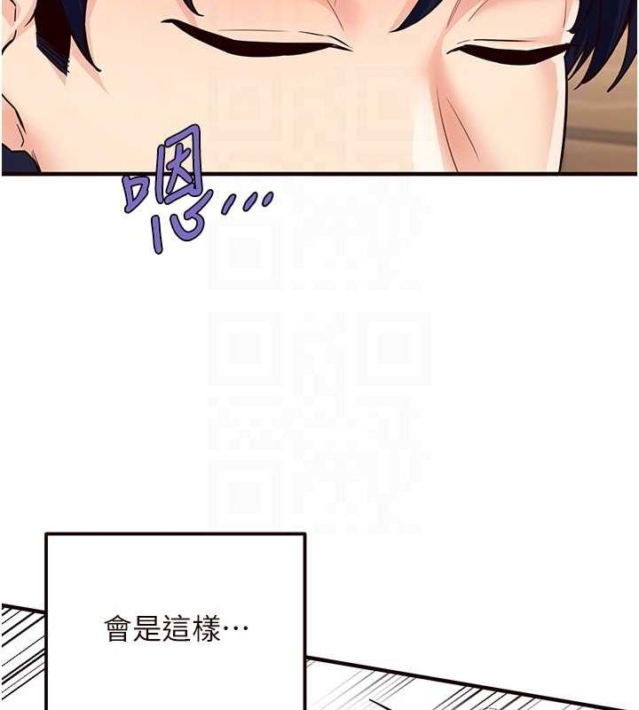 92P - 熟女自助餐