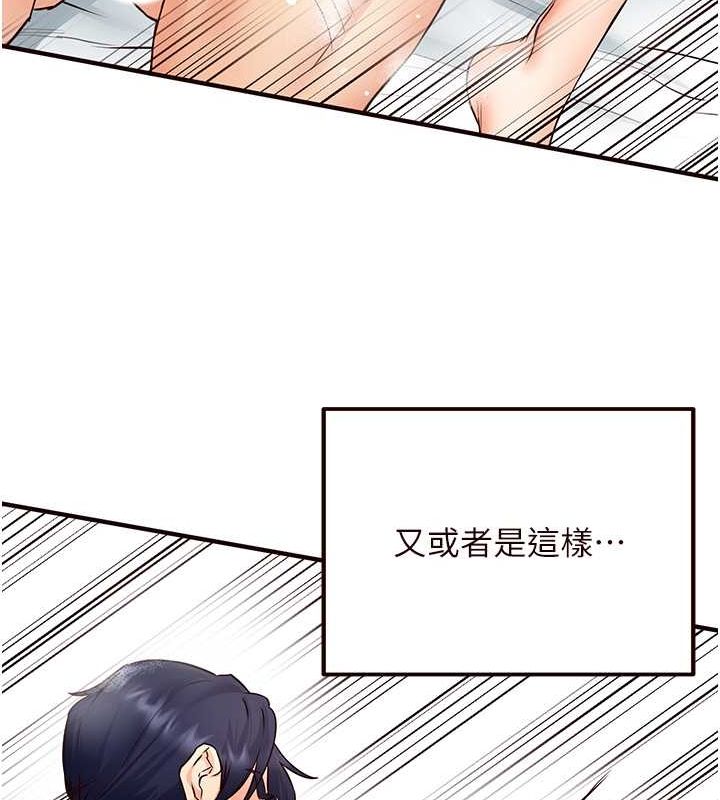 94P - 熟女自助餐