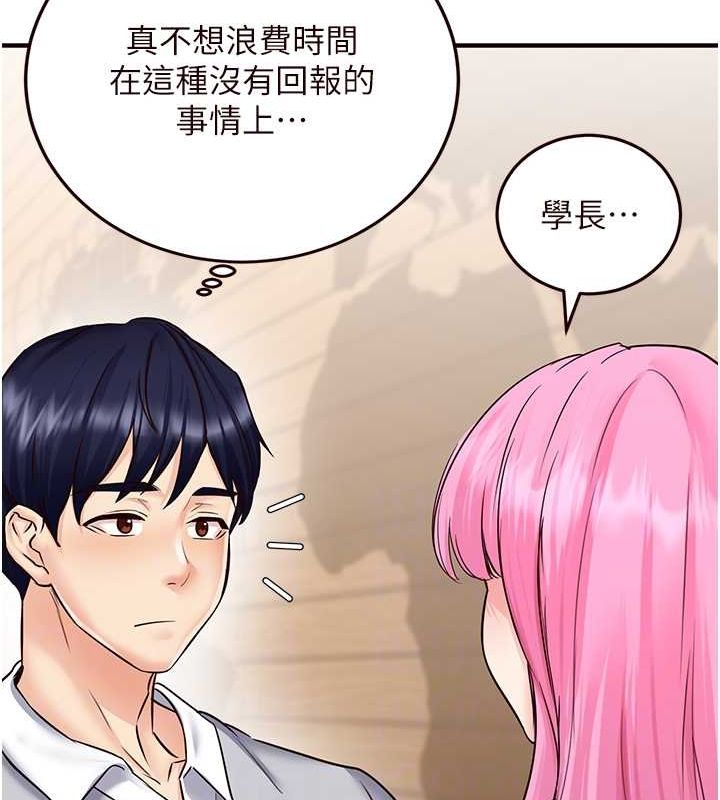 97P - 熟女自助餐