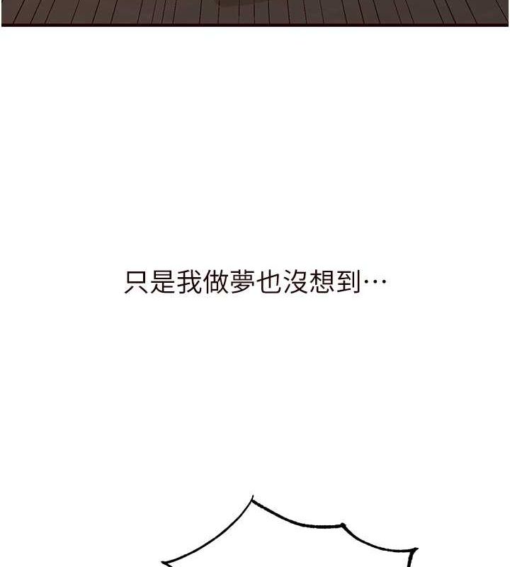 9P - 熟女自助餐