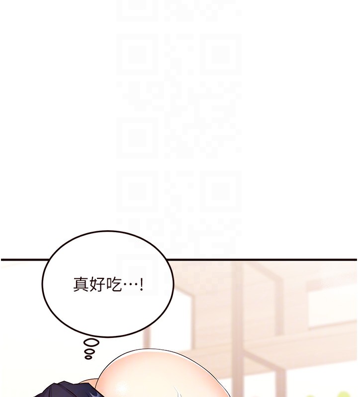 110P - 熟女自助餐