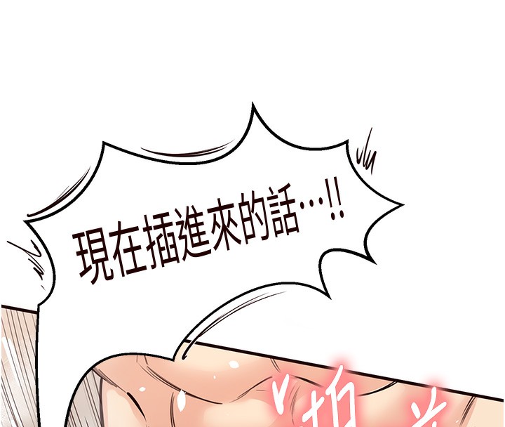 143P - 熟女自助餐