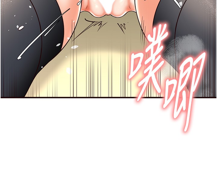 154P - 熟女自助餐