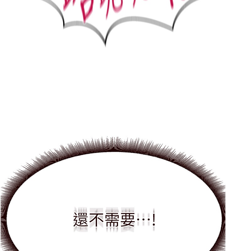 160P - 熟女自助餐