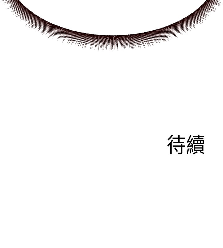 161P - 熟女自助餐
