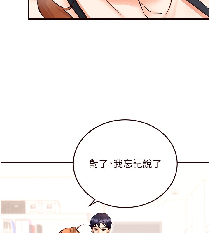 18P - 熟女自助餐