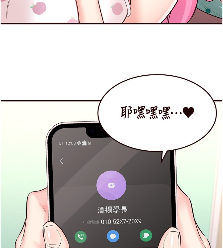 33P - 熟女自助餐