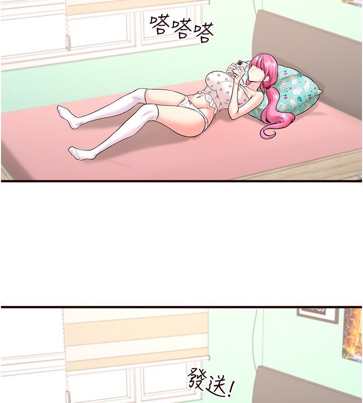 39P - 熟女自助餐