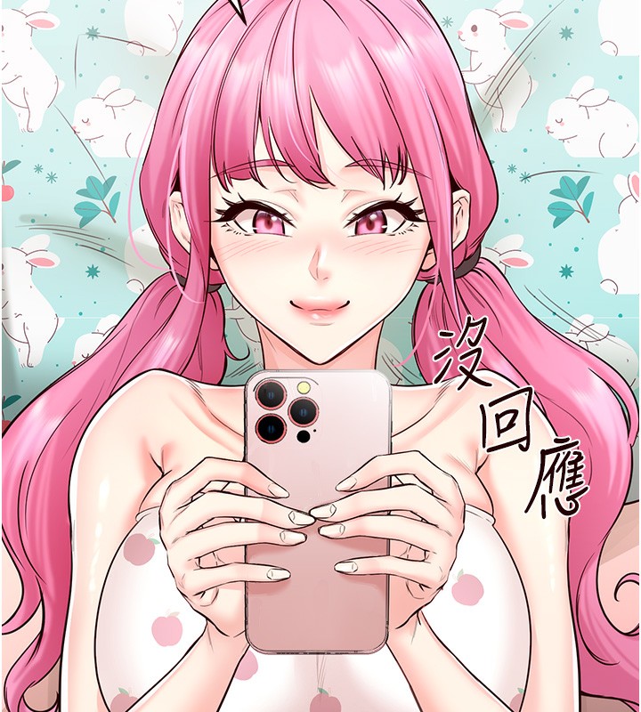 41P - 熟女自助餐