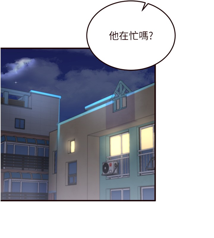 43P - 熟女自助餐