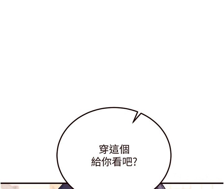 4P - 熟女自助餐