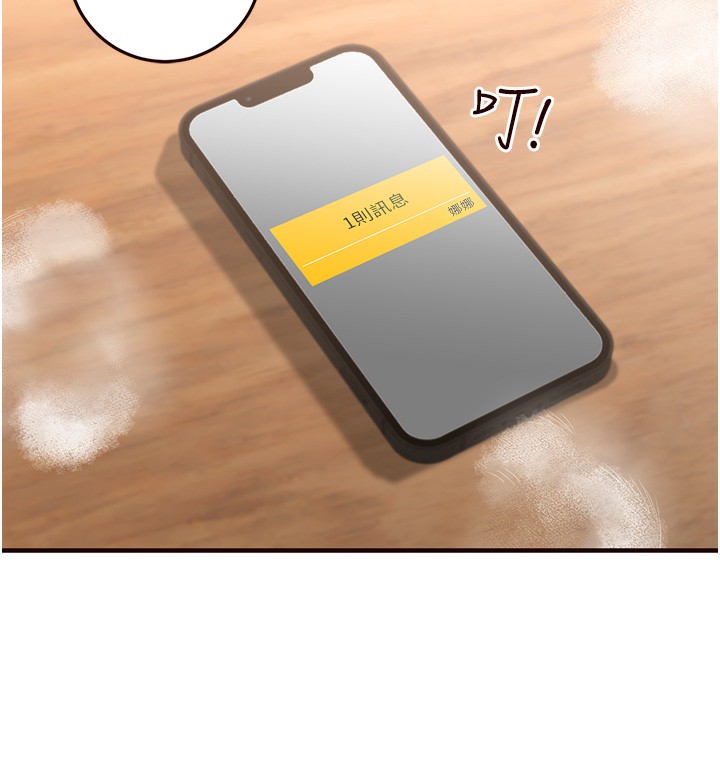 47P - 熟女自助餐