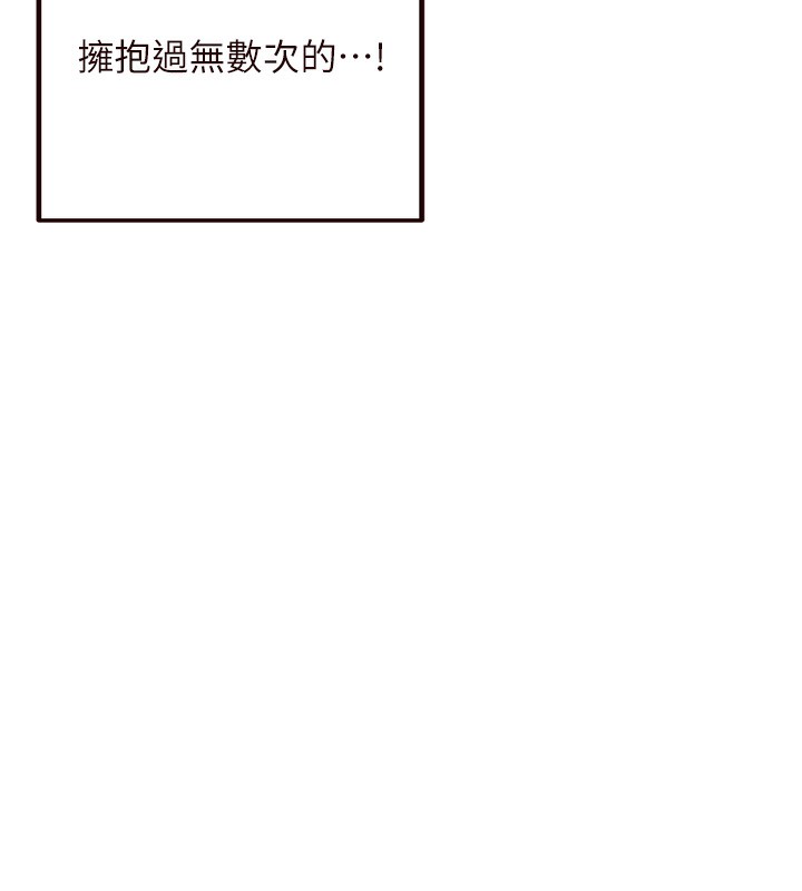 56P - 熟女自助餐