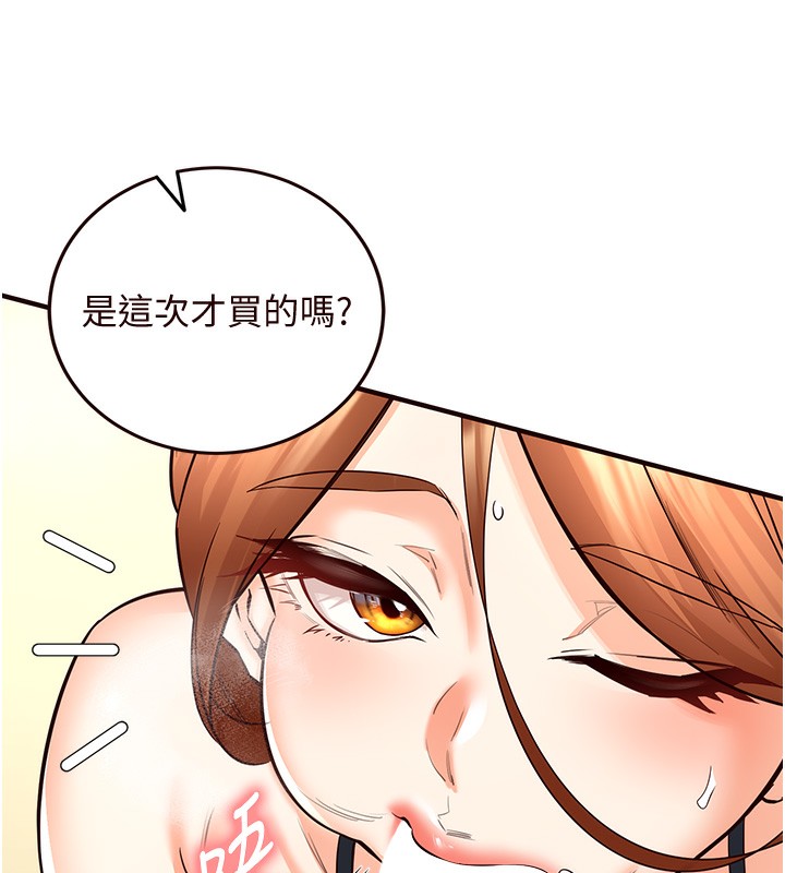 65P - 熟女自助餐