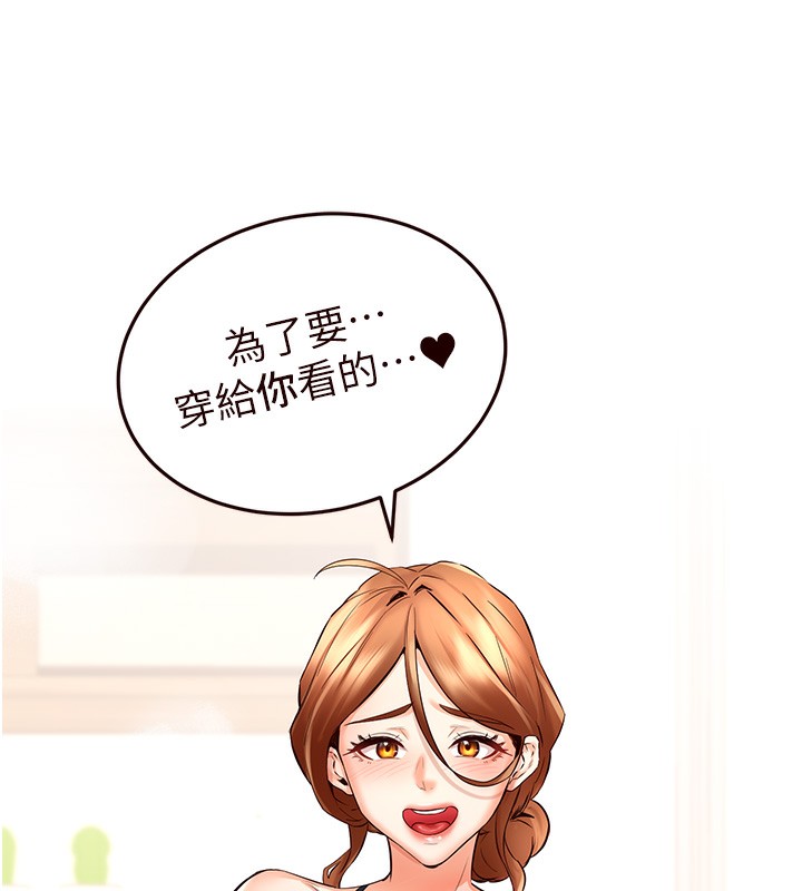 71P - 熟女自助餐