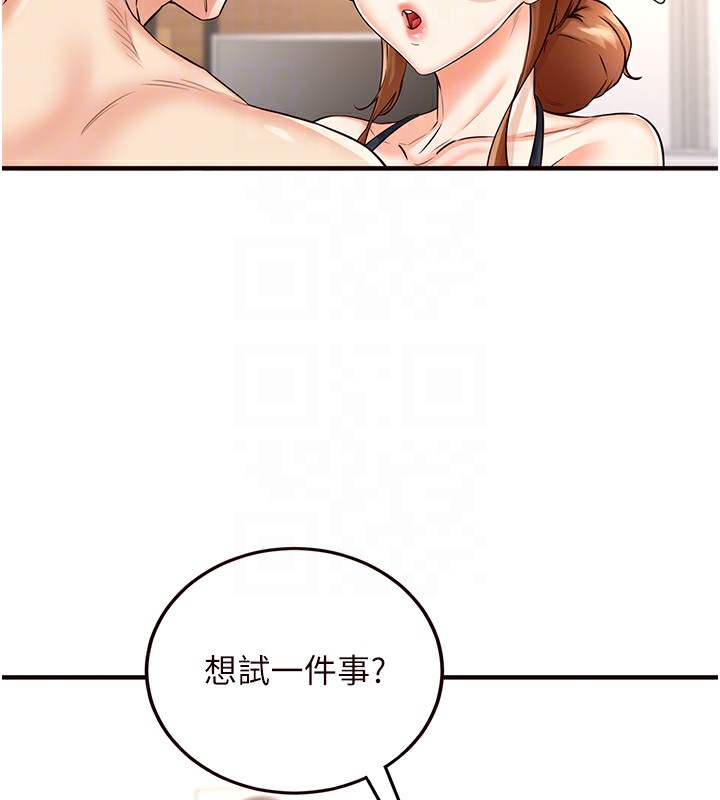 77P - 熟女自助餐