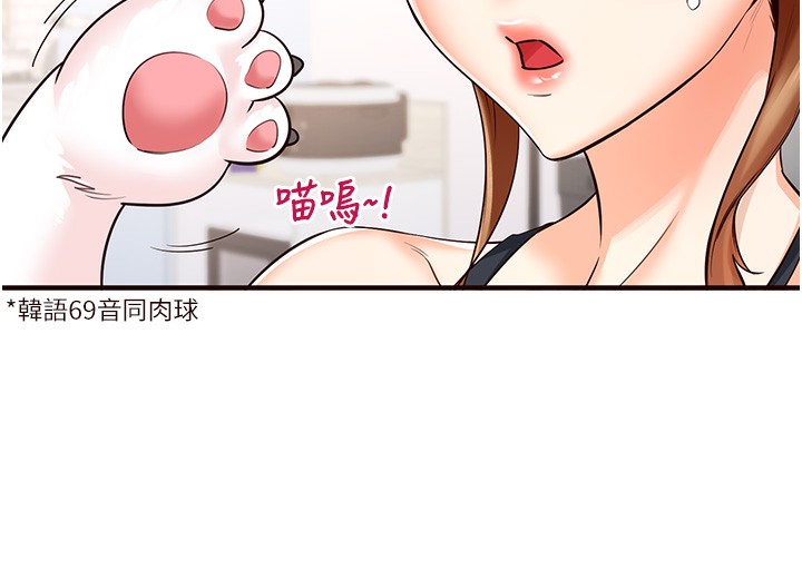 81P - 熟女自助餐