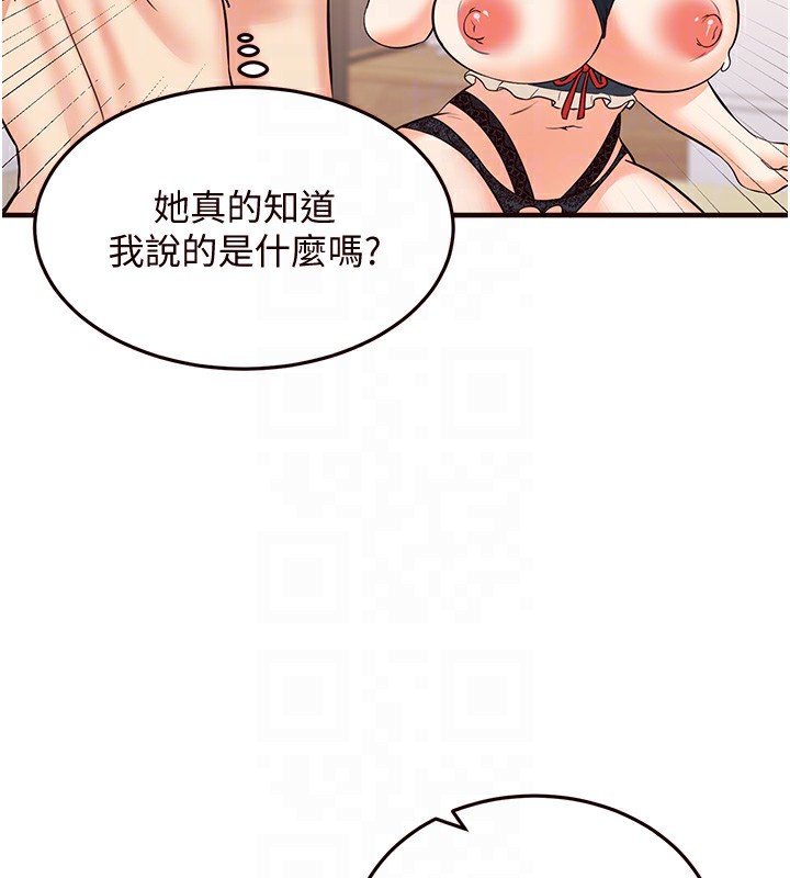 83P - 熟女自助餐