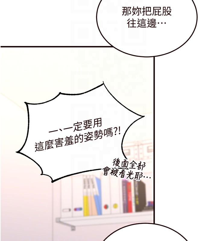 84P - 熟女自助餐