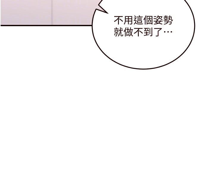 85P - 熟女自助餐