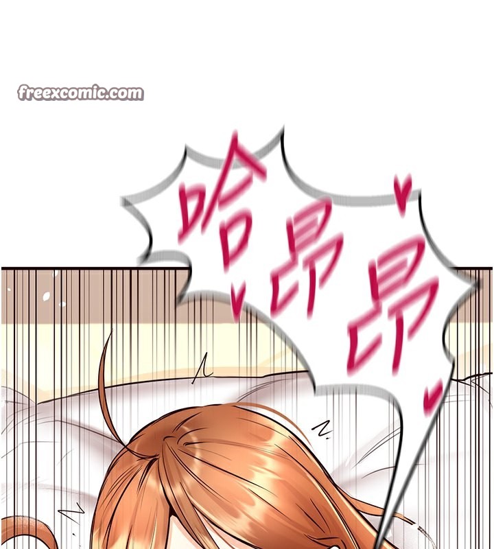 105P - 熟女自助餐