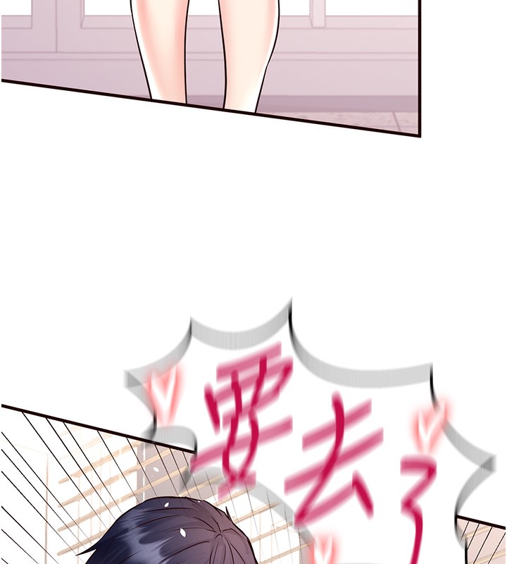 10P - 熟女自助餐