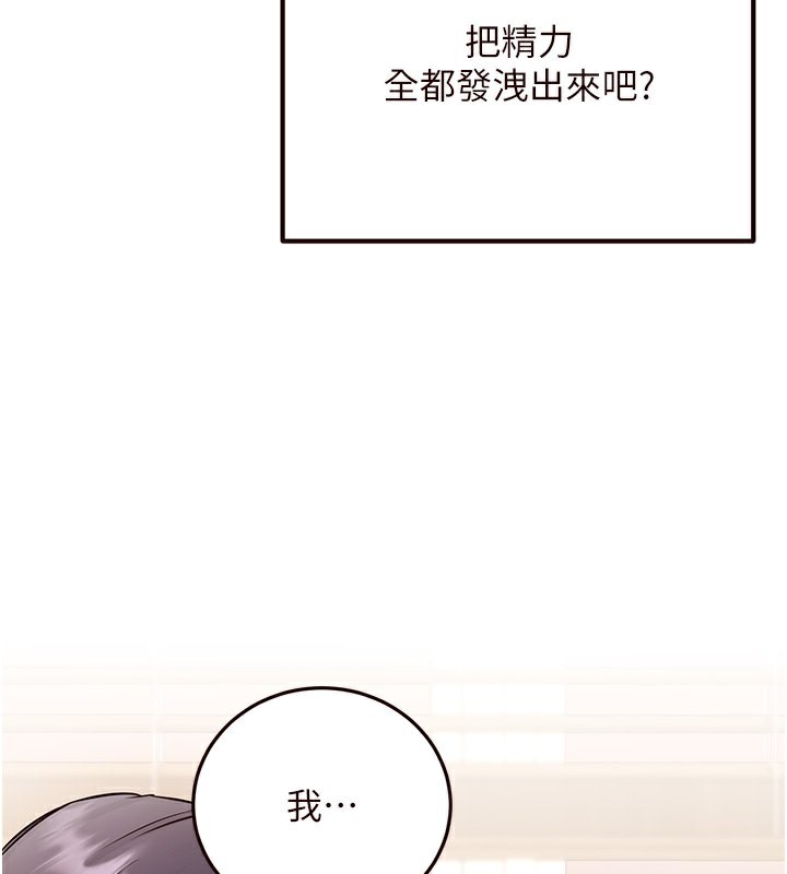 136P - 熟女自助餐