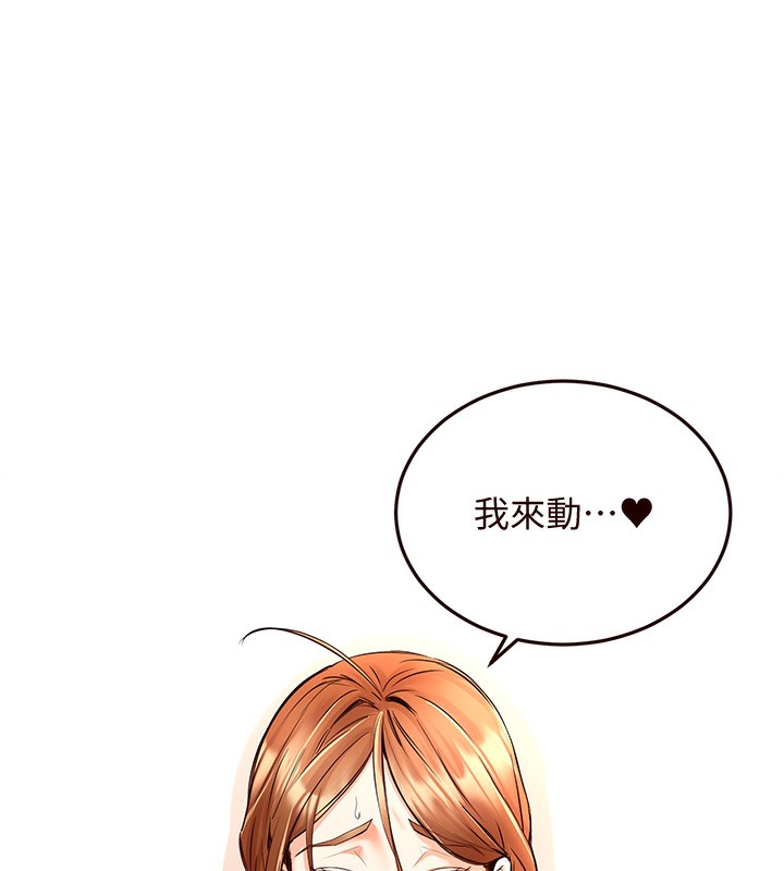 139P - 熟女自助餐
