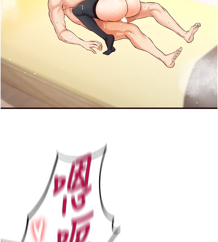 144P - 熟女自助餐