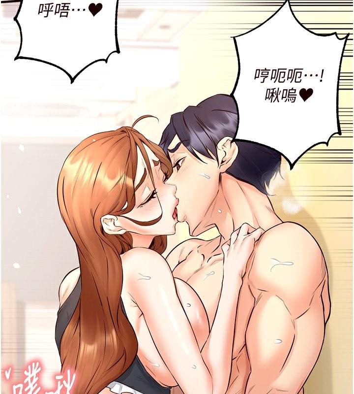 156P - 熟女自助餐