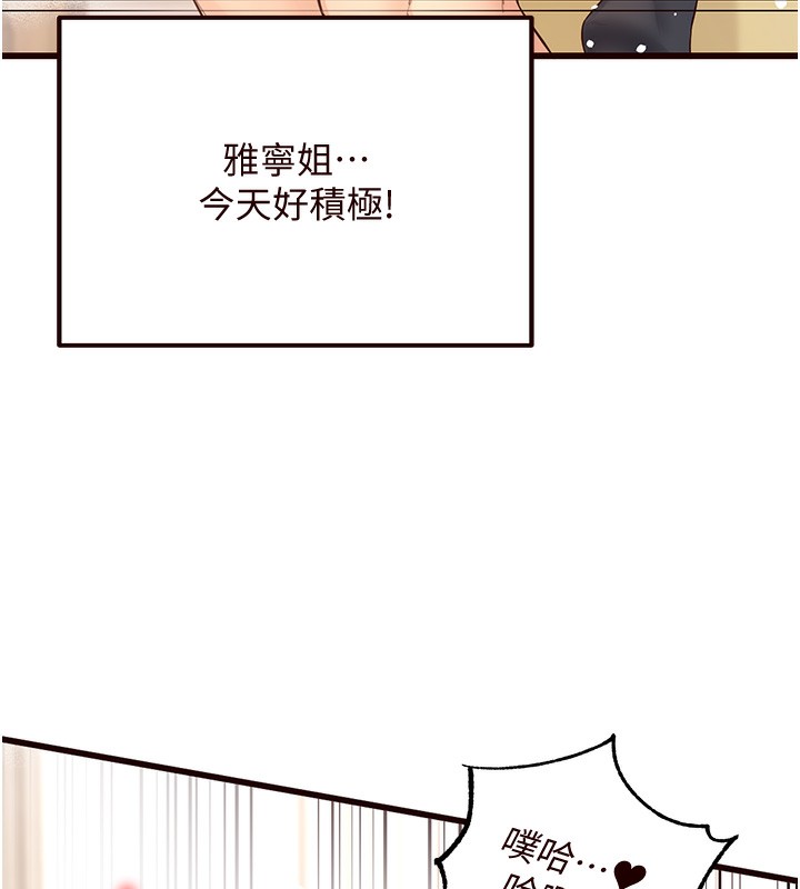 158P - 熟女自助餐