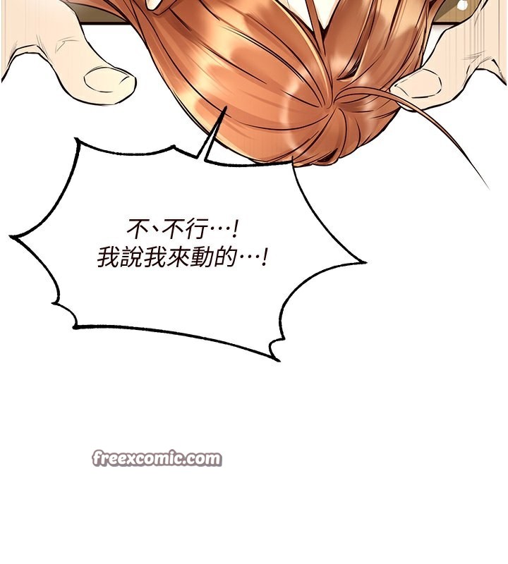 165P - 熟女自助餐