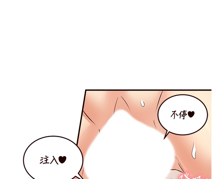 179P - 熟女自助餐