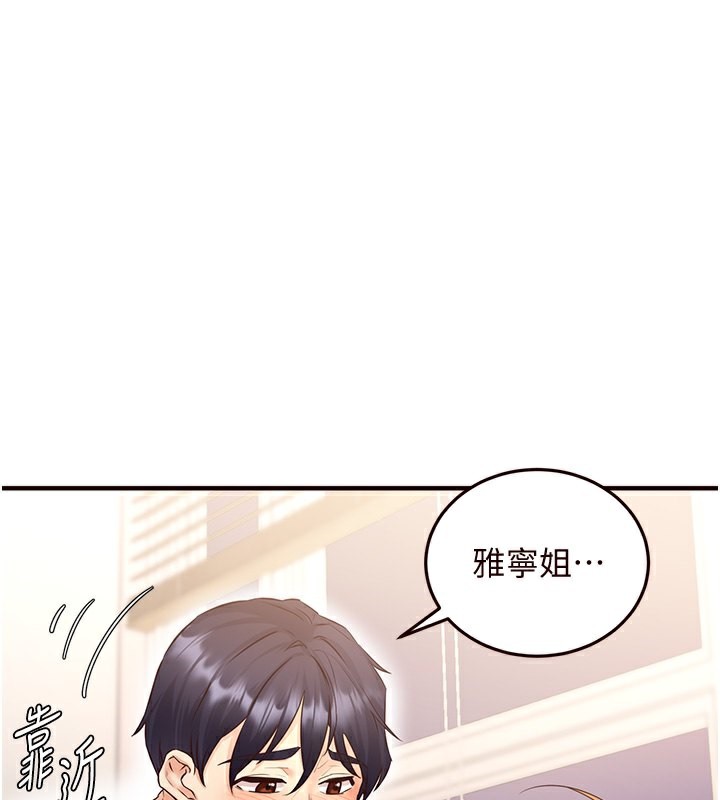 185P - 熟女自助餐