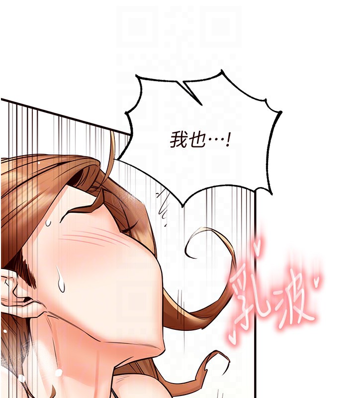 18P - 熟女自助餐
