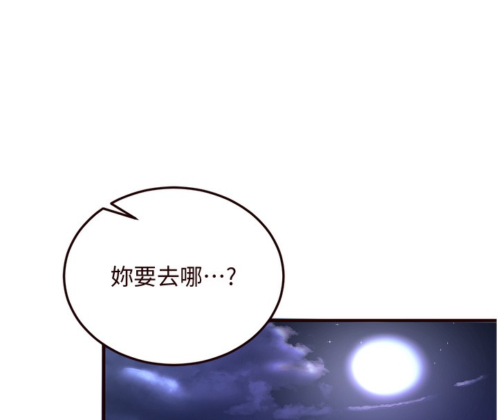 191P - 熟女自助餐