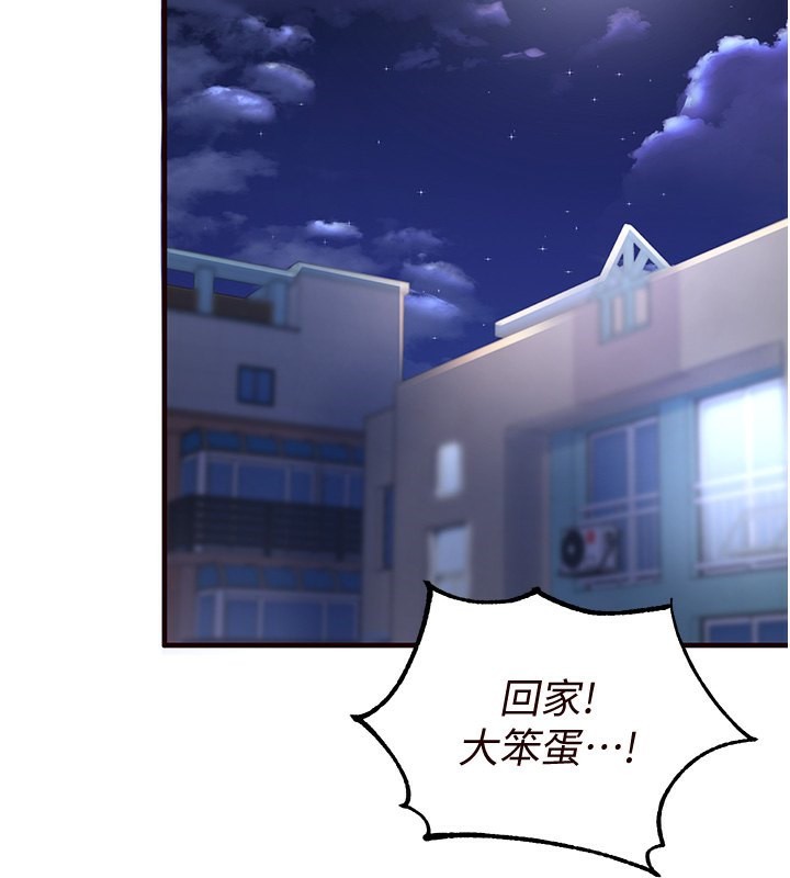 192P - 熟女自助餐