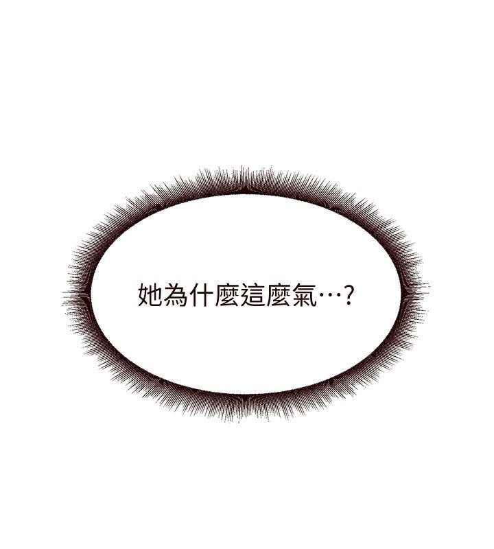 193P - 熟女自助餐