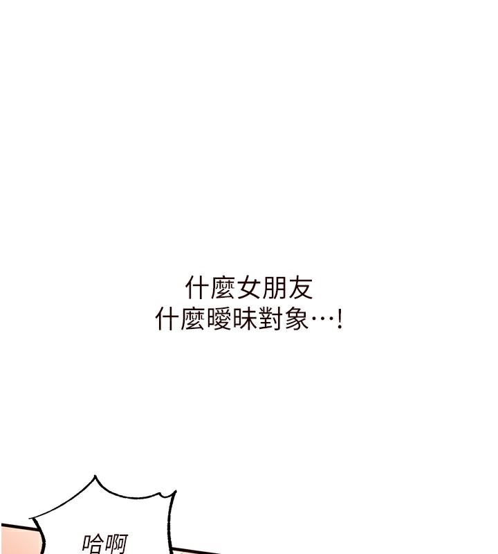 1P - 熟女自助餐