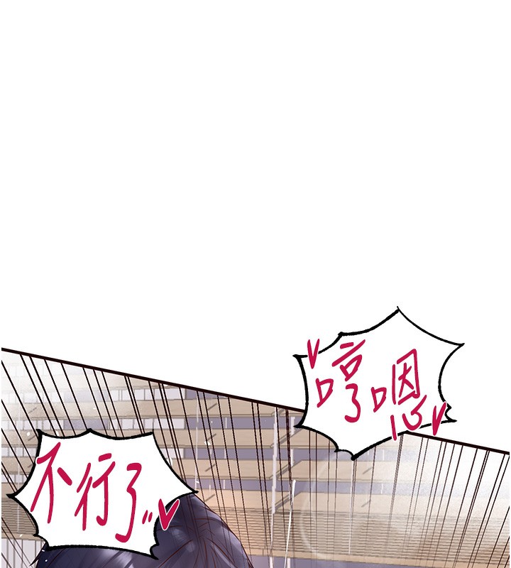 23P - 熟女自助餐