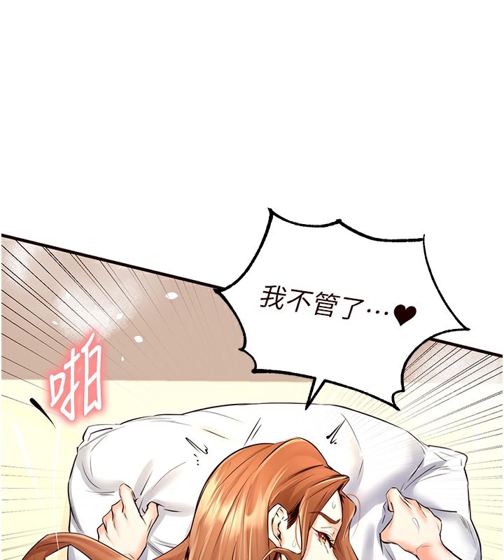 3P - 熟女自助餐