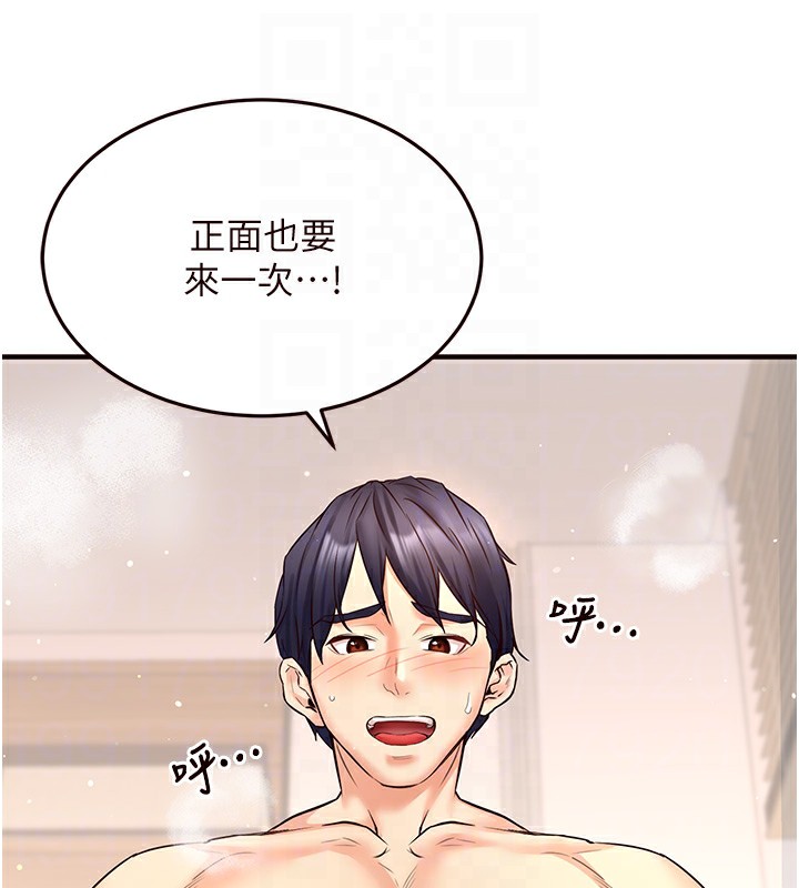 48P - 熟女自助餐