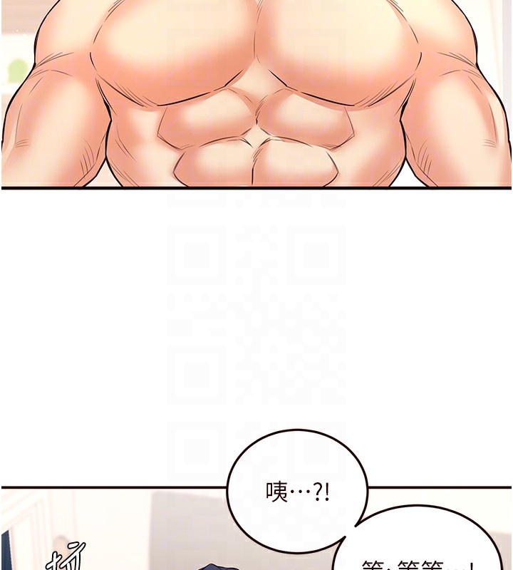 49P - 熟女自助餐