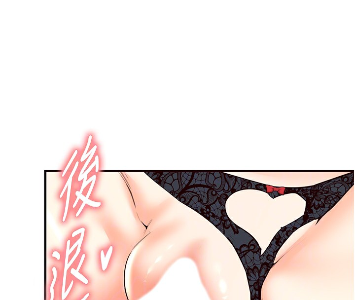 51P - 熟女自助餐