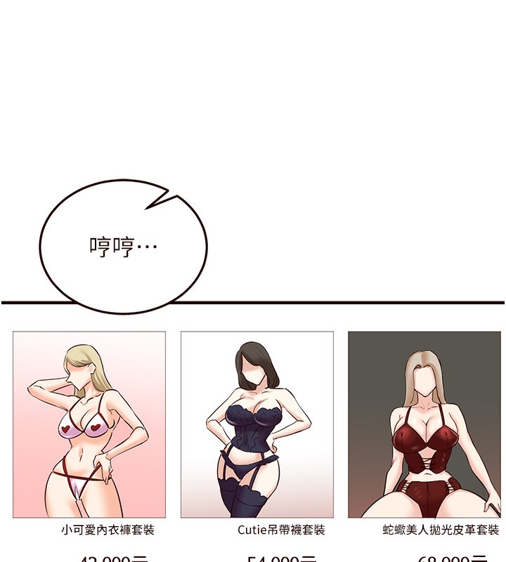 65P - 熟女自助餐