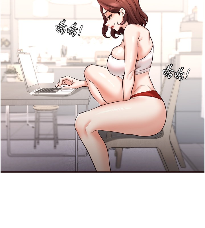 69P - 熟女自助餐