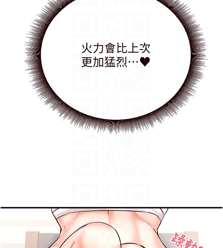 85P - 熟女自助餐