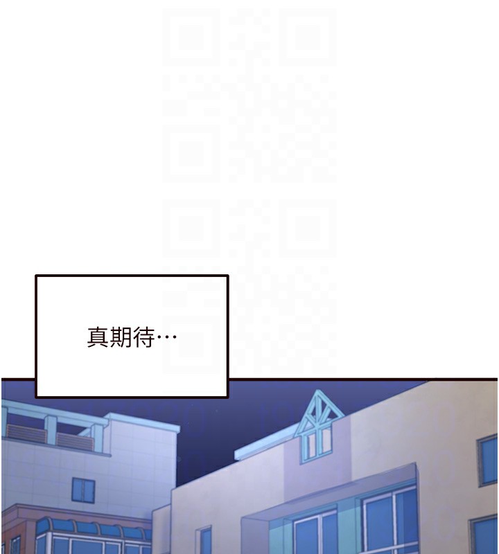 91P - 熟女自助餐